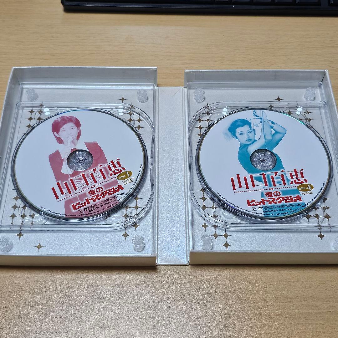 山口百恵 IN 夜のヒットスタジオ DVD-BOX〈6枚組〉