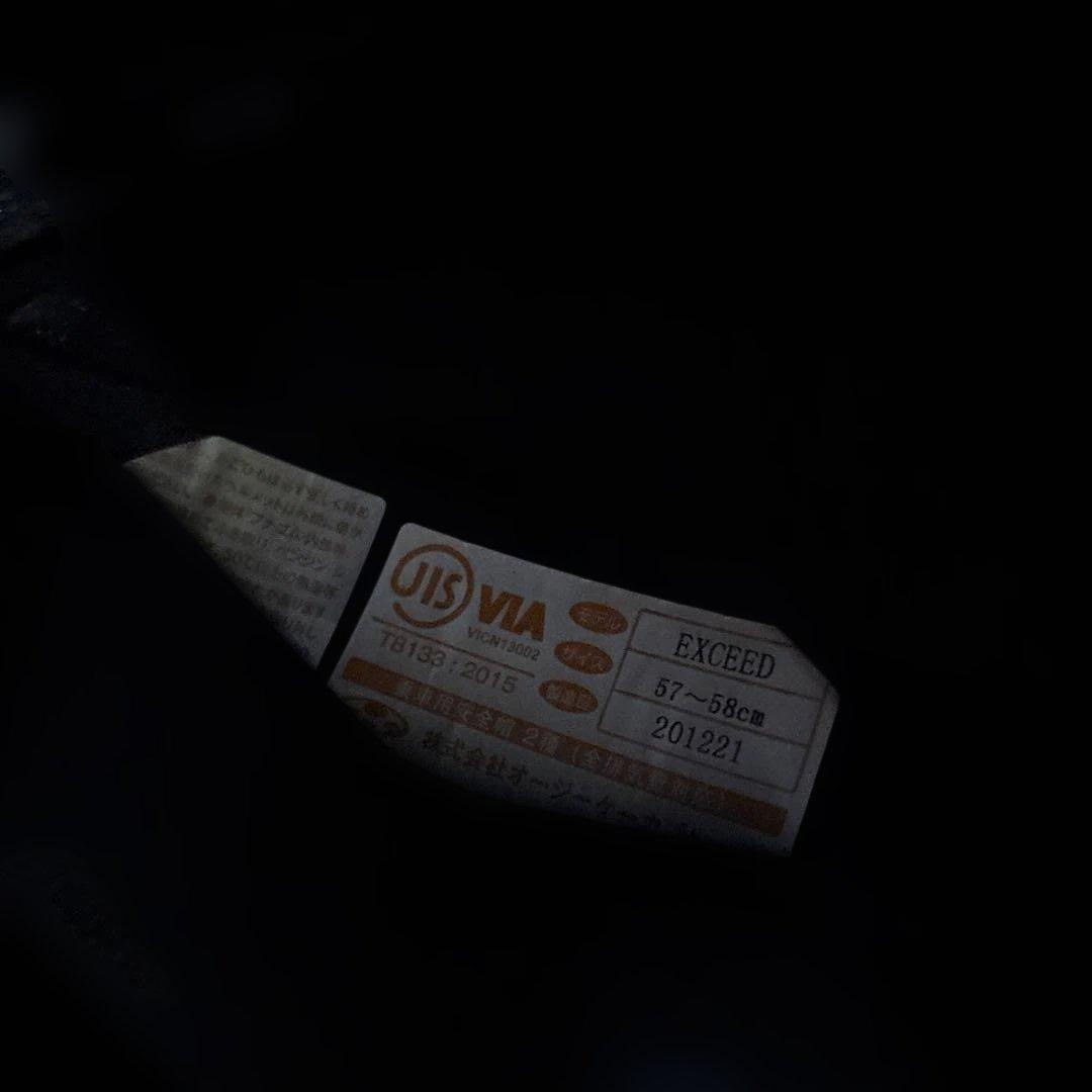 あ*か様 新品　限定デザイン？ Kabuto EXCEED フルフェイスヘルメッ