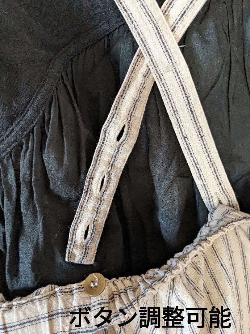 nest Robe ＊ストライプサスペンダー サルエルパンツ 　リネン混　フリー