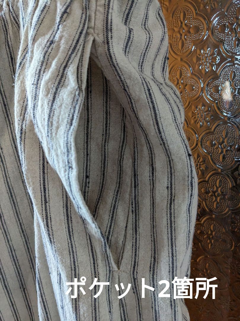 nest Robe ＊ストライプサスペンダー サルエルパンツ 　リネン混　フリー