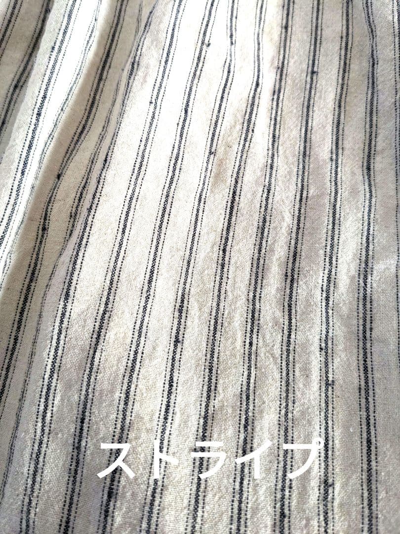 nest Robe ＊ストライプサスペンダー サルエルパンツ 　リネン混　フリー