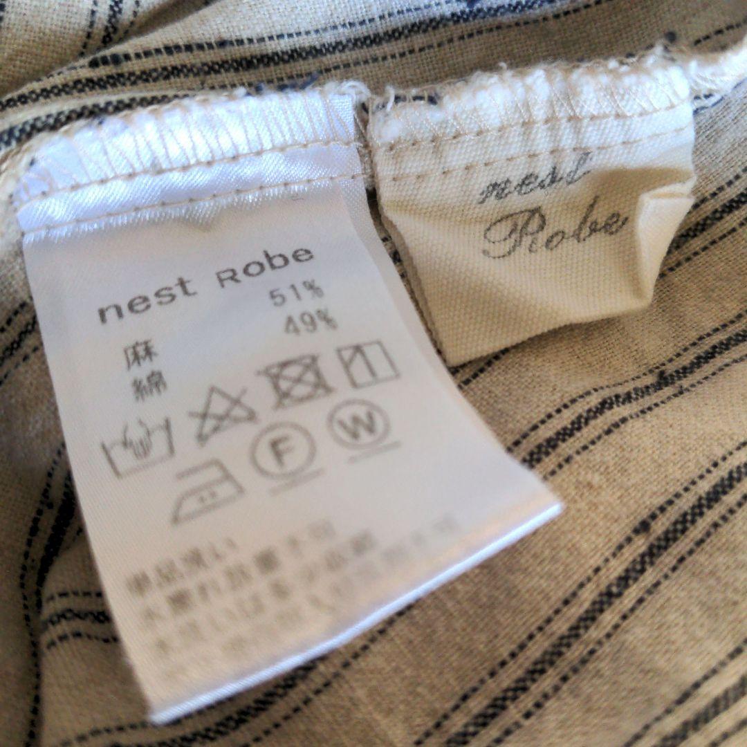 nest Robe ＊ストライプサスペンダー サルエルパンツ 　リネン混　フリー