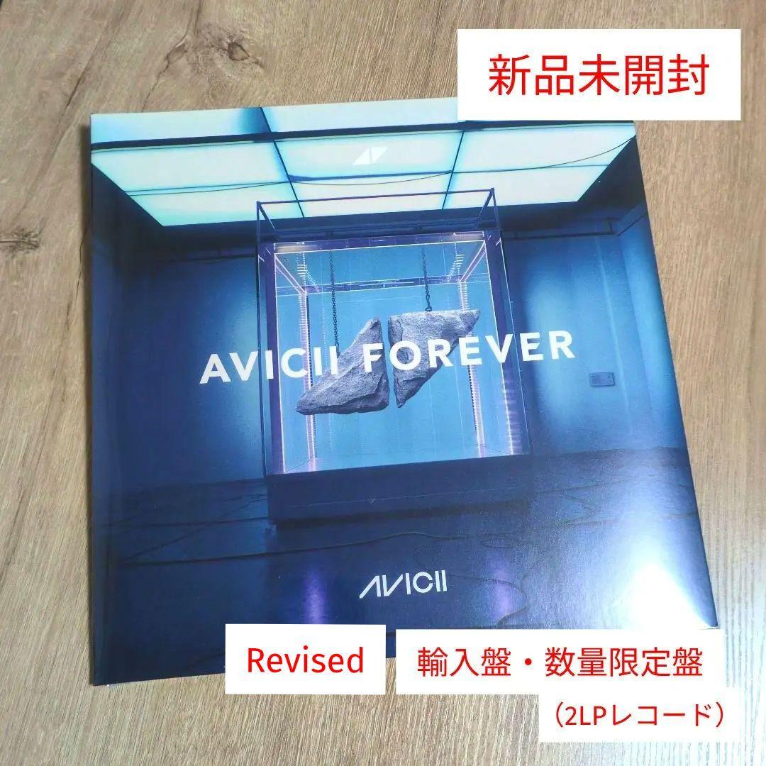 アヴィーチー「フォーエヴァー ～ベスト・オブ・アヴィーチー（Revised）」.