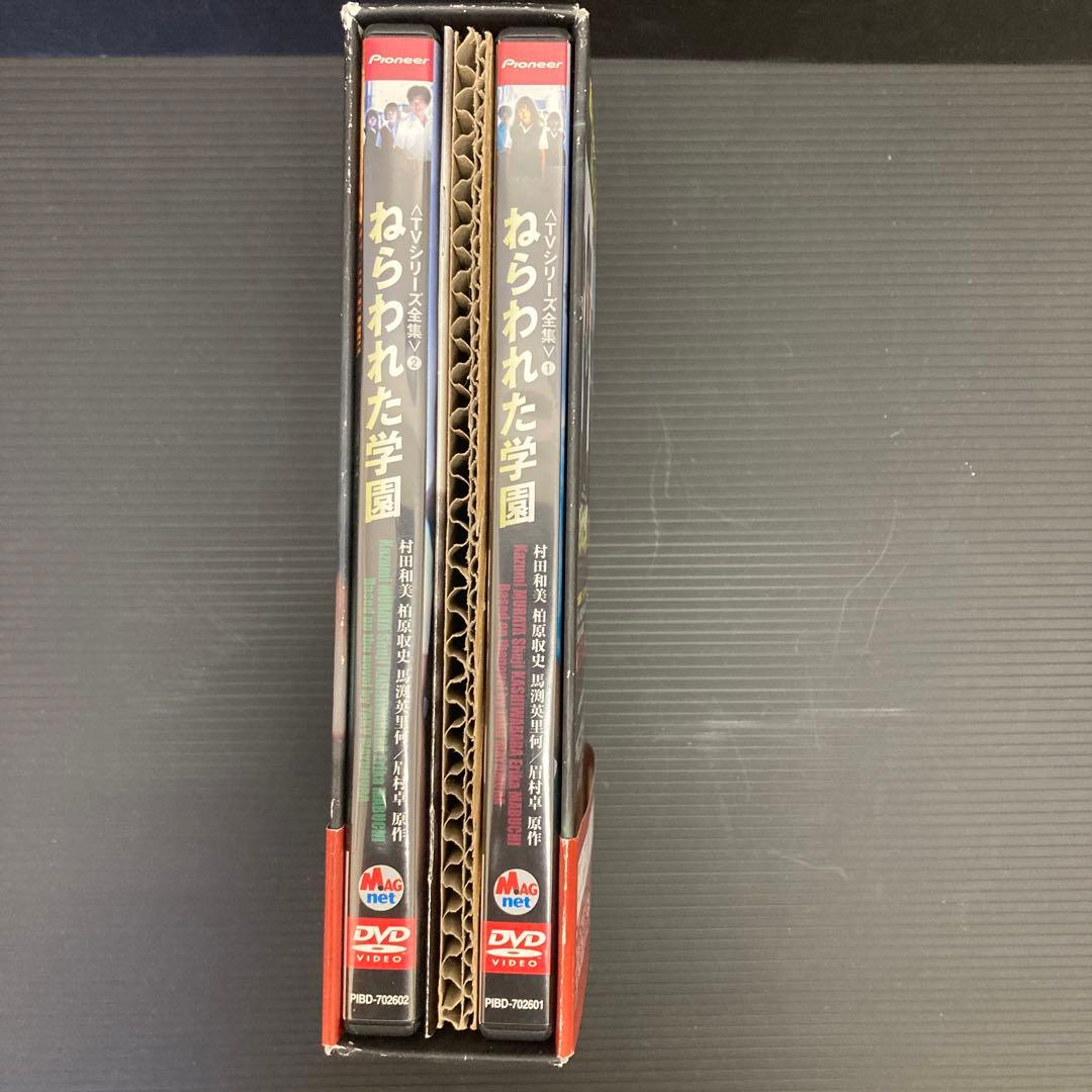 ねらわれた学園～TVシリーズ 全集