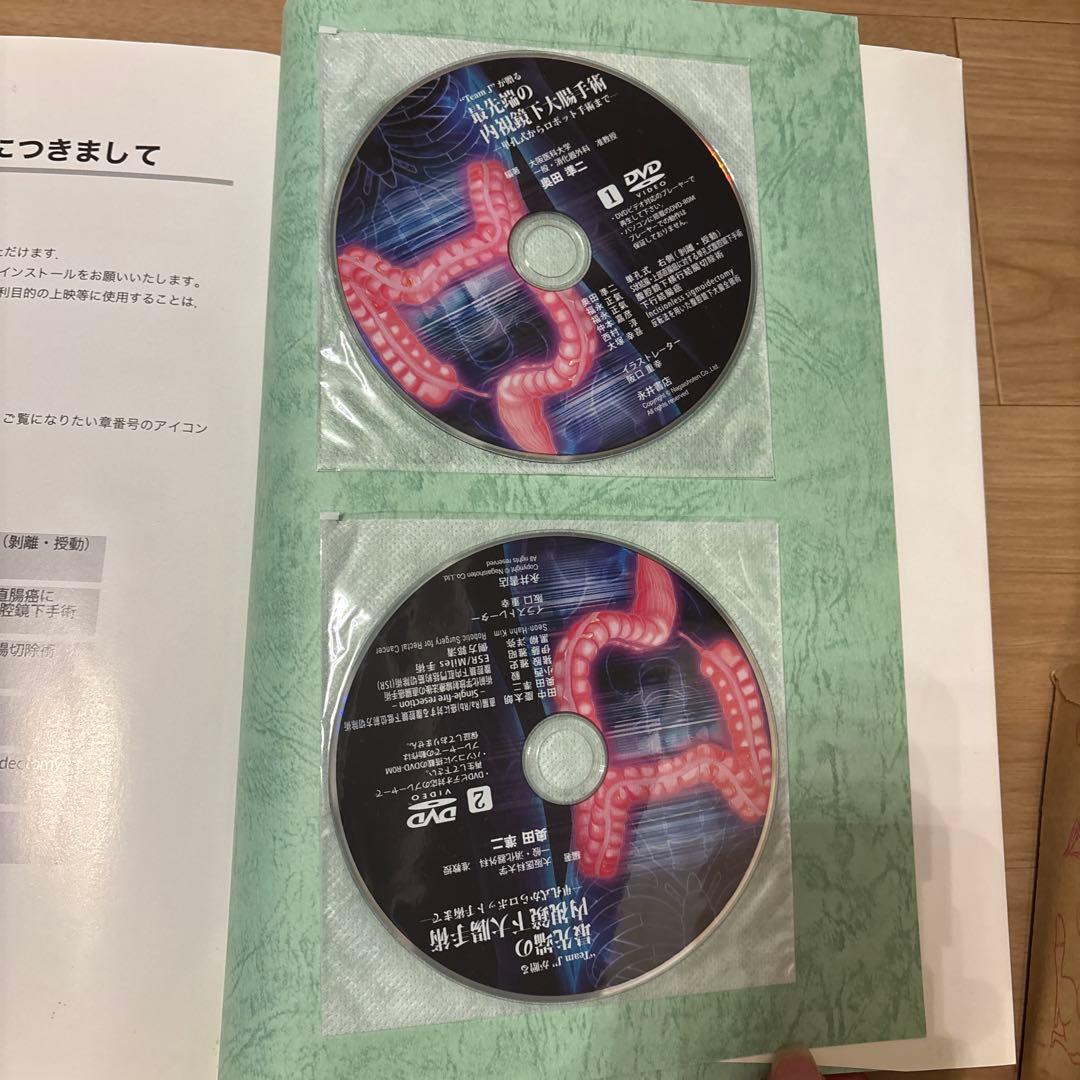 \"Team J\"が贈る最先端の内視鏡下大腸手術 : 単孔式からロボット手術まで