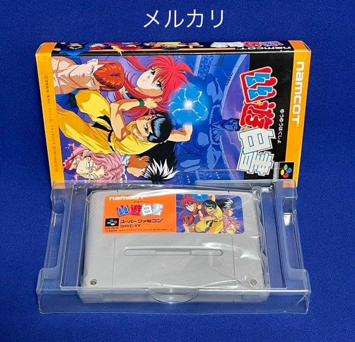新品  極美品  幽遊白書  未使用品　ナムコ　1993  SFC レア