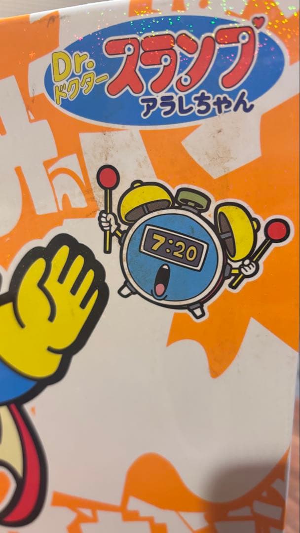 DVD Dr.スランプアラレちゃん んちゃ編(完全予約限定生産)
