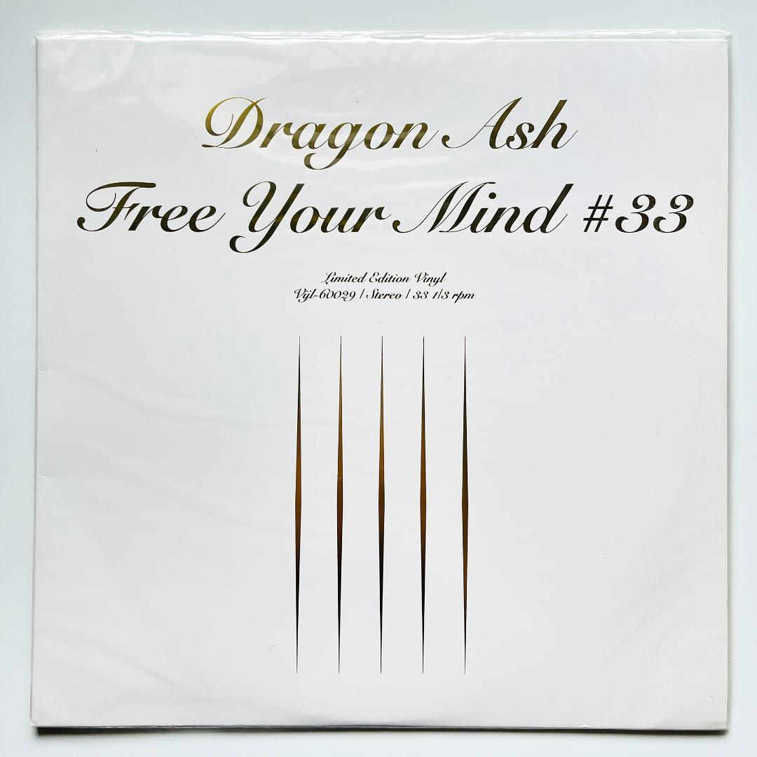 貴重 12インチレコード Dragon Ash ドラゴン・アッシュ Free-