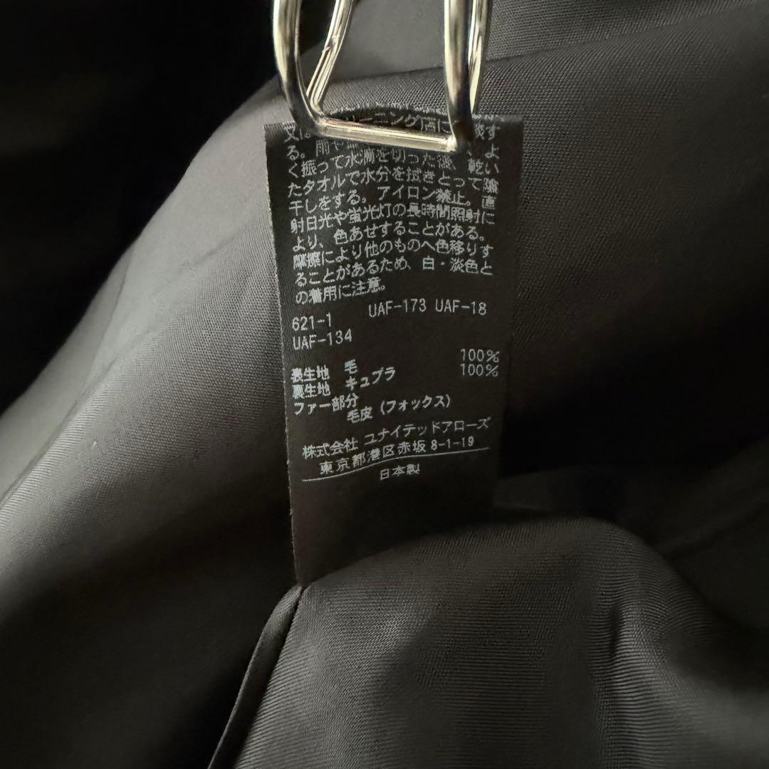 UNITED ARROWS UBCS ファースリーブノーカラーコート　36