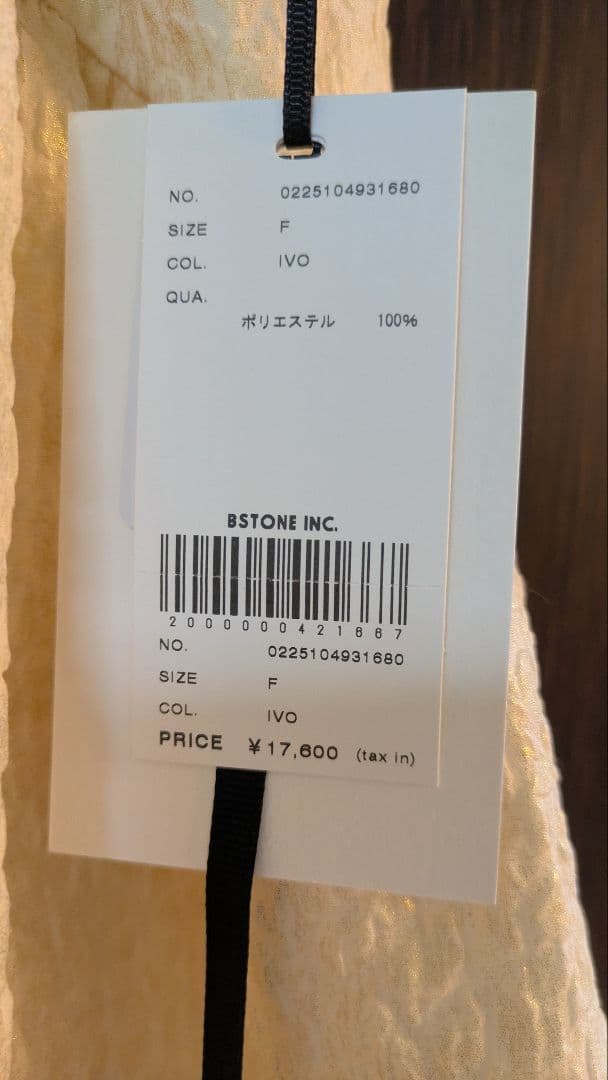 FOIL PRINT BABY TUNIC TOP　Ameri vintage