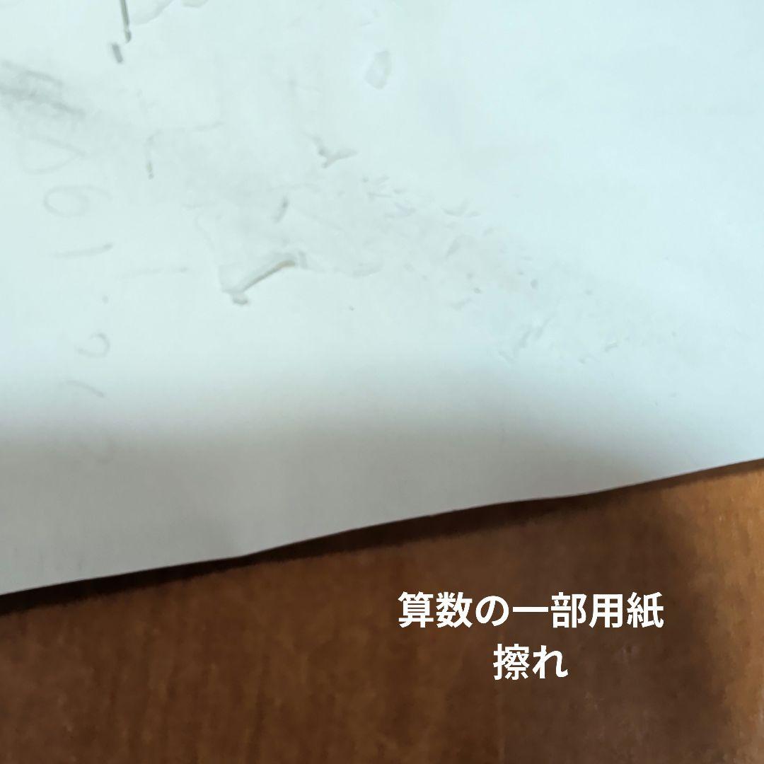 SAPIX サピックス　新3年生(現2年生)2025年1月度　入室テスト　組分け