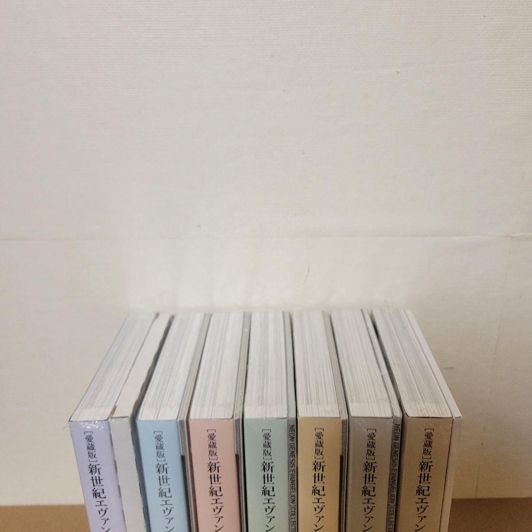 新世紀エヴァンゲリオン　愛蔵版　全巻