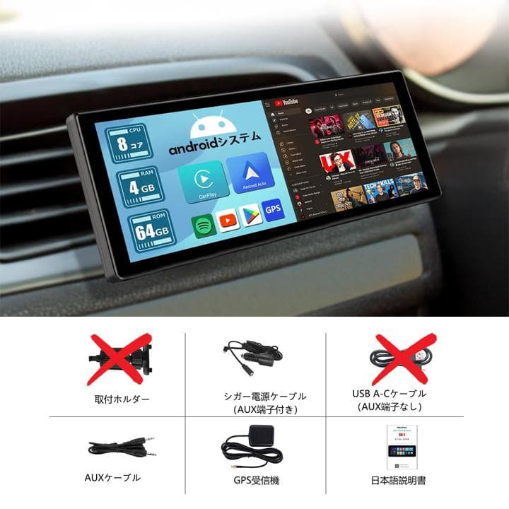 ニコマク NikoMaku ポータブルディスプレイオーディオ SD-1