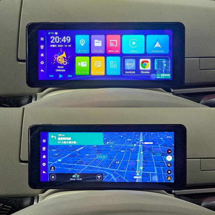 ニコマク NikoMaku ポータブルディスプレイオーディオ SD-1