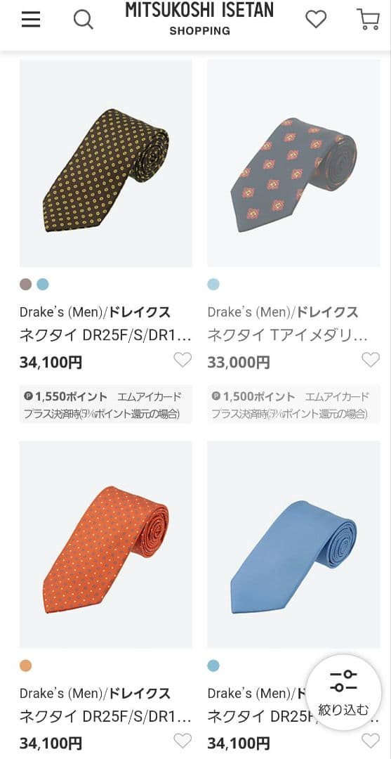 yanko様売約済　drakes ネイビーシルク ドット柄　ネクタイ