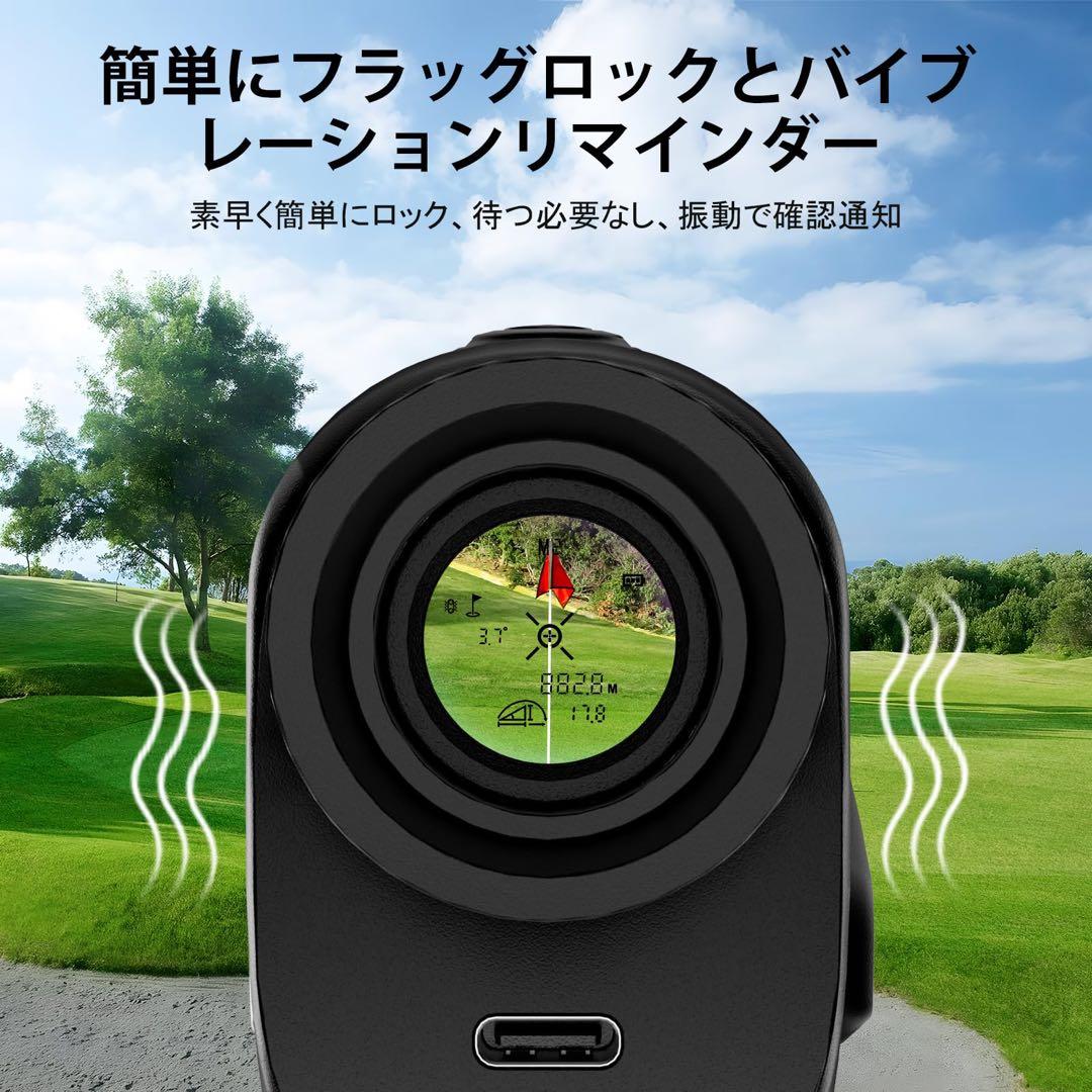 ゴルフ距離計 レーザー測定器 1500 ヤード 7 倍光学ズーム 充電式 防塵