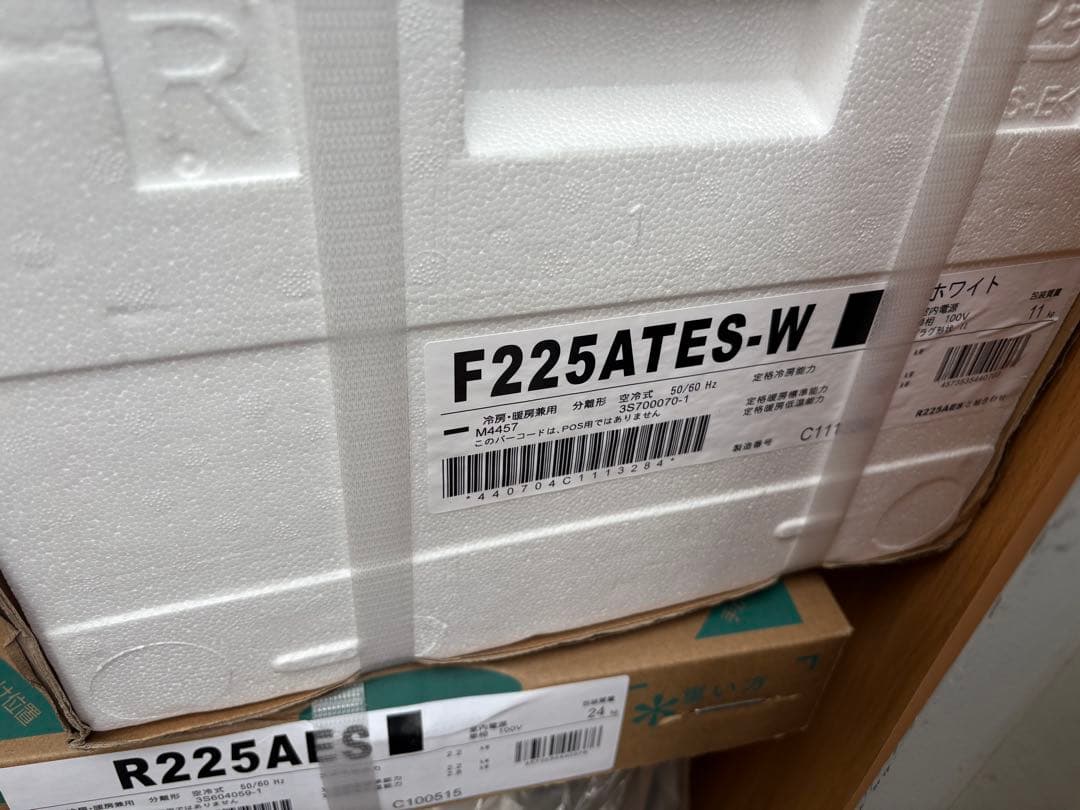 【取り付けあり】ダイキン６畳用ルームエアコン s225ates-wエアコン本体