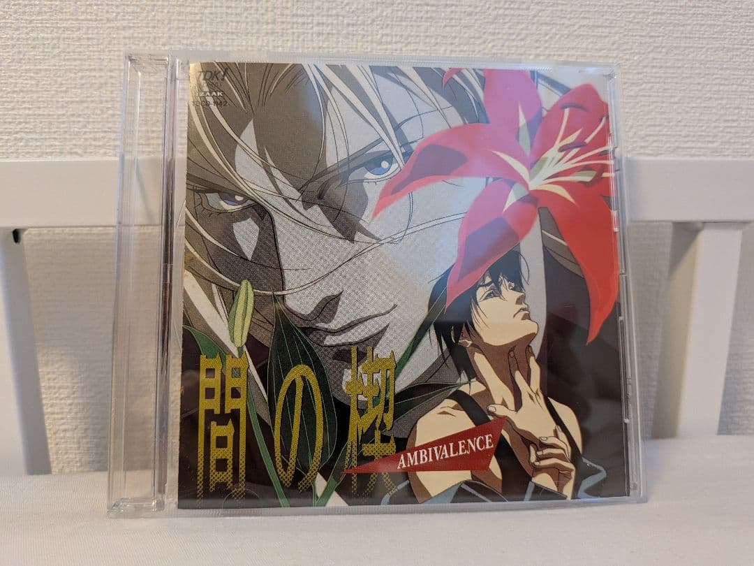 kaiko　間の楔 限定6枚組CD-BOX