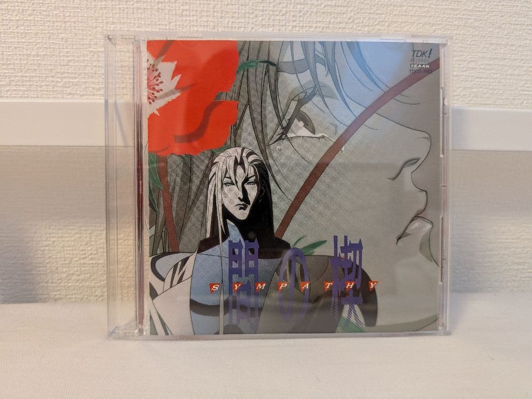 kaiko　間の楔 限定6枚組CD-BOX