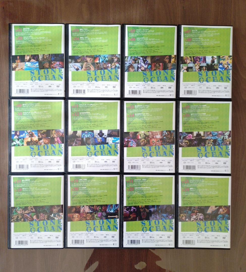 ジョジョの奇妙な冒険 ストーンオーシャン　 DVD 　全19巻