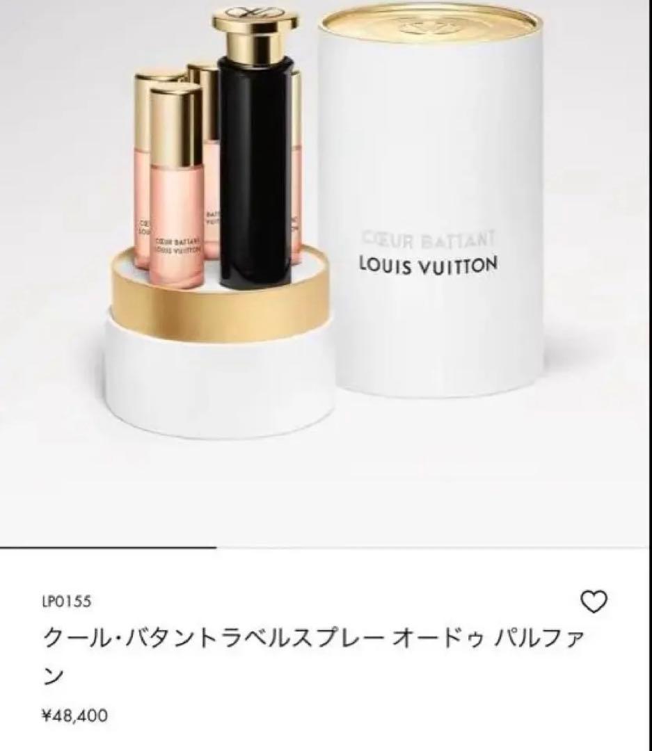 クール・バタントラベルスプレー オード・パルファン