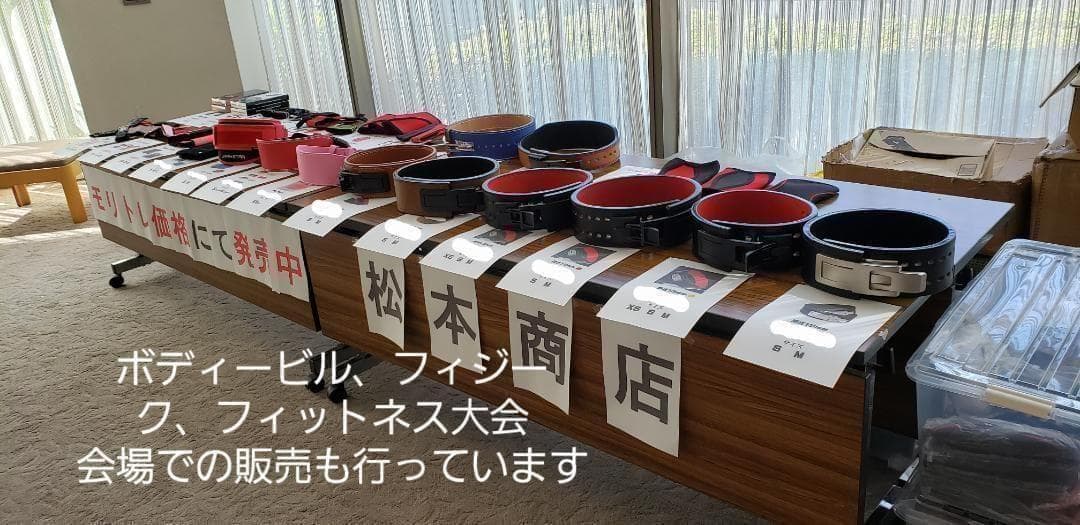 レバーアクションベルト　パワーベルト　可変式10ｍｍ　XSサイズ