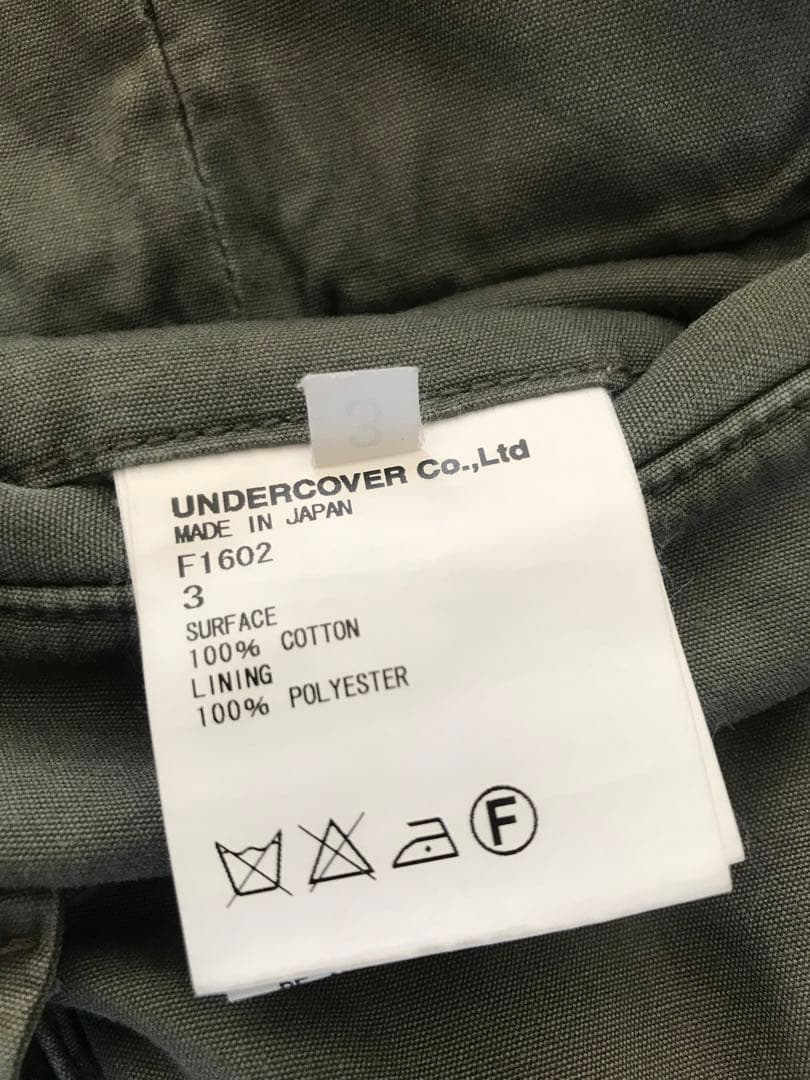 undercover アンダーカバー スカートカーゴ カーキ