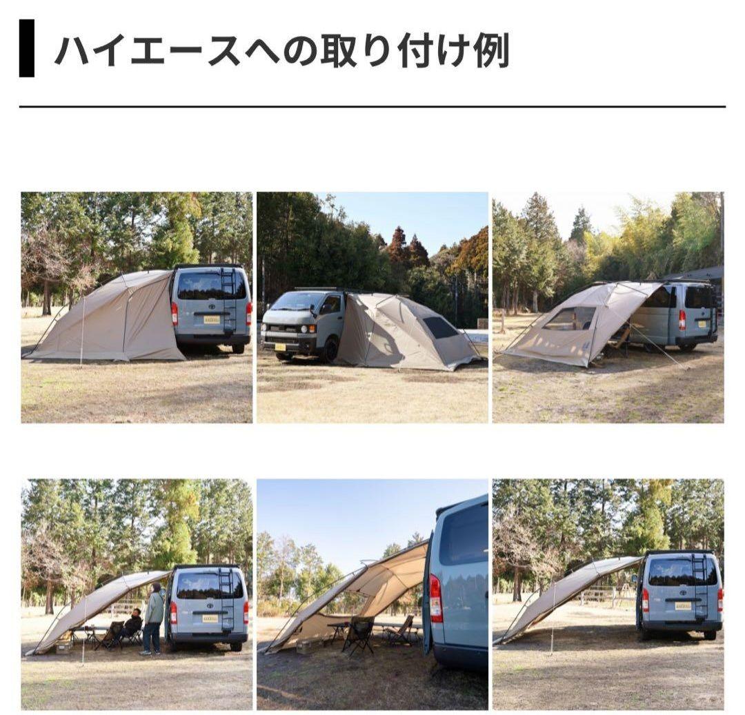 OGAWA カーサイドリビング(Car Side Living) DX-Ⅱ