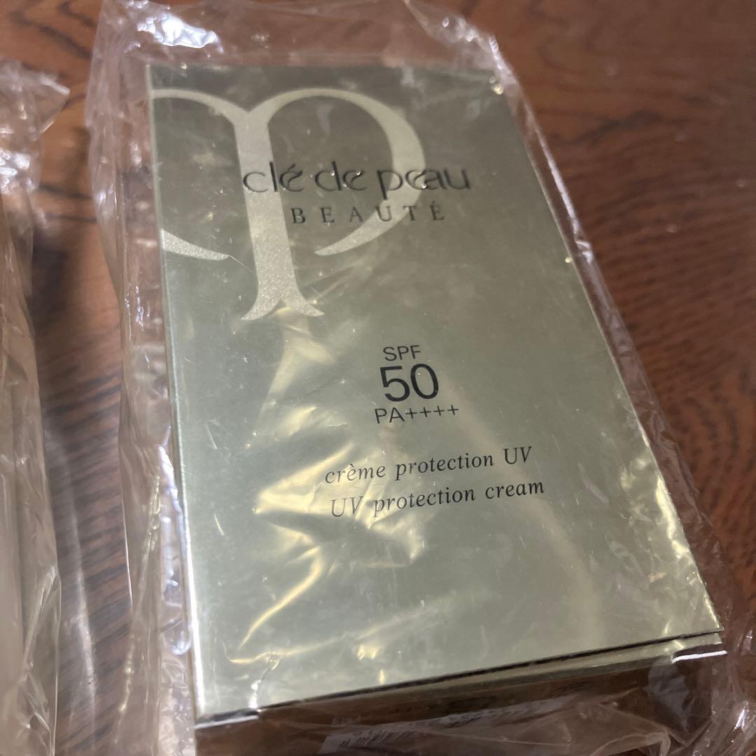 クレドポーボーテ UVプロテクティブクリーム 50g　未開封 袋入り 2つセット
