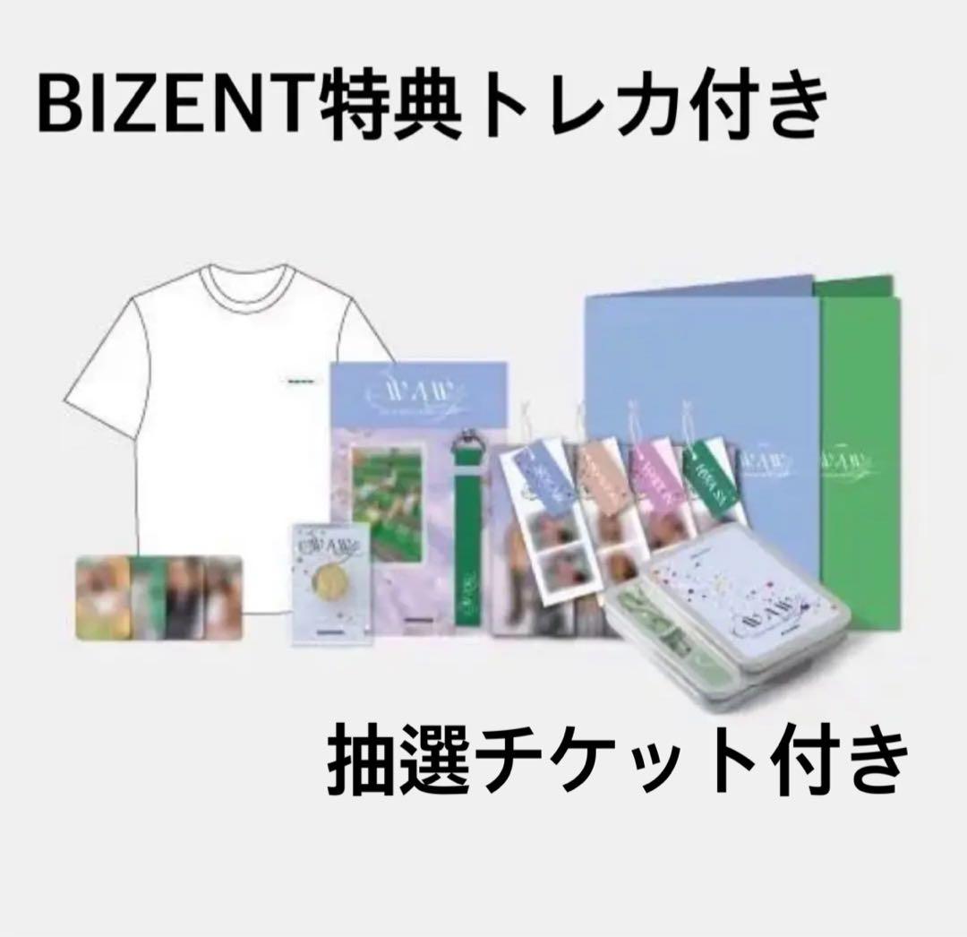 mamamoo WAWグッズ　オールパッケージ