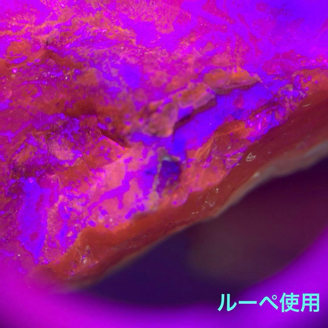 ニ*ク様 国産 北海道　然別オパール 蛍光オパール 蛋白石　原石 鉱物