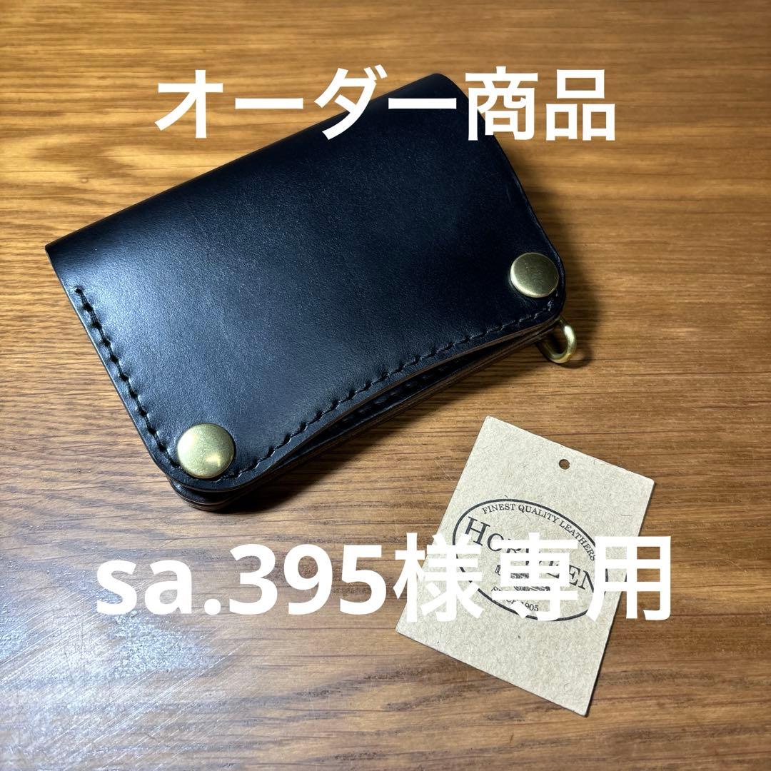 sa.395　二つ折りミドルウォレット 糸ブラック