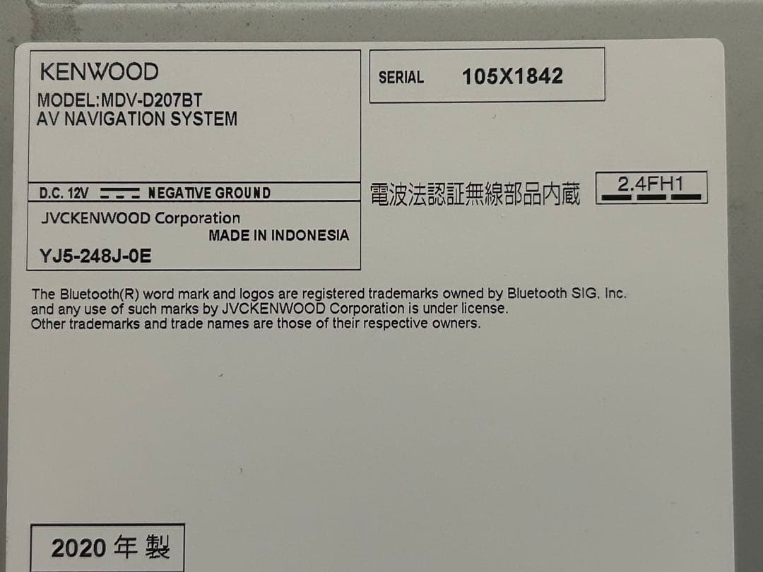 MDV-D207BT ケンウッド　メモリーナビ Bluetooth 難あり