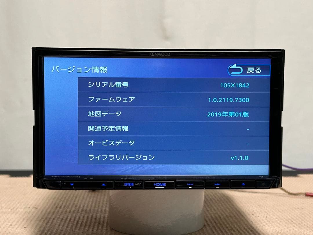 MDV-D207BT ケンウッド　メモリーナビ Bluetooth 難あり