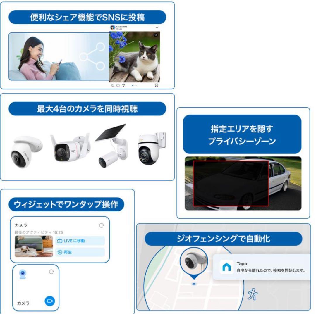 防犯カメラ 4K 8MP 18倍ズーム Tapo C560WS 800万画素
