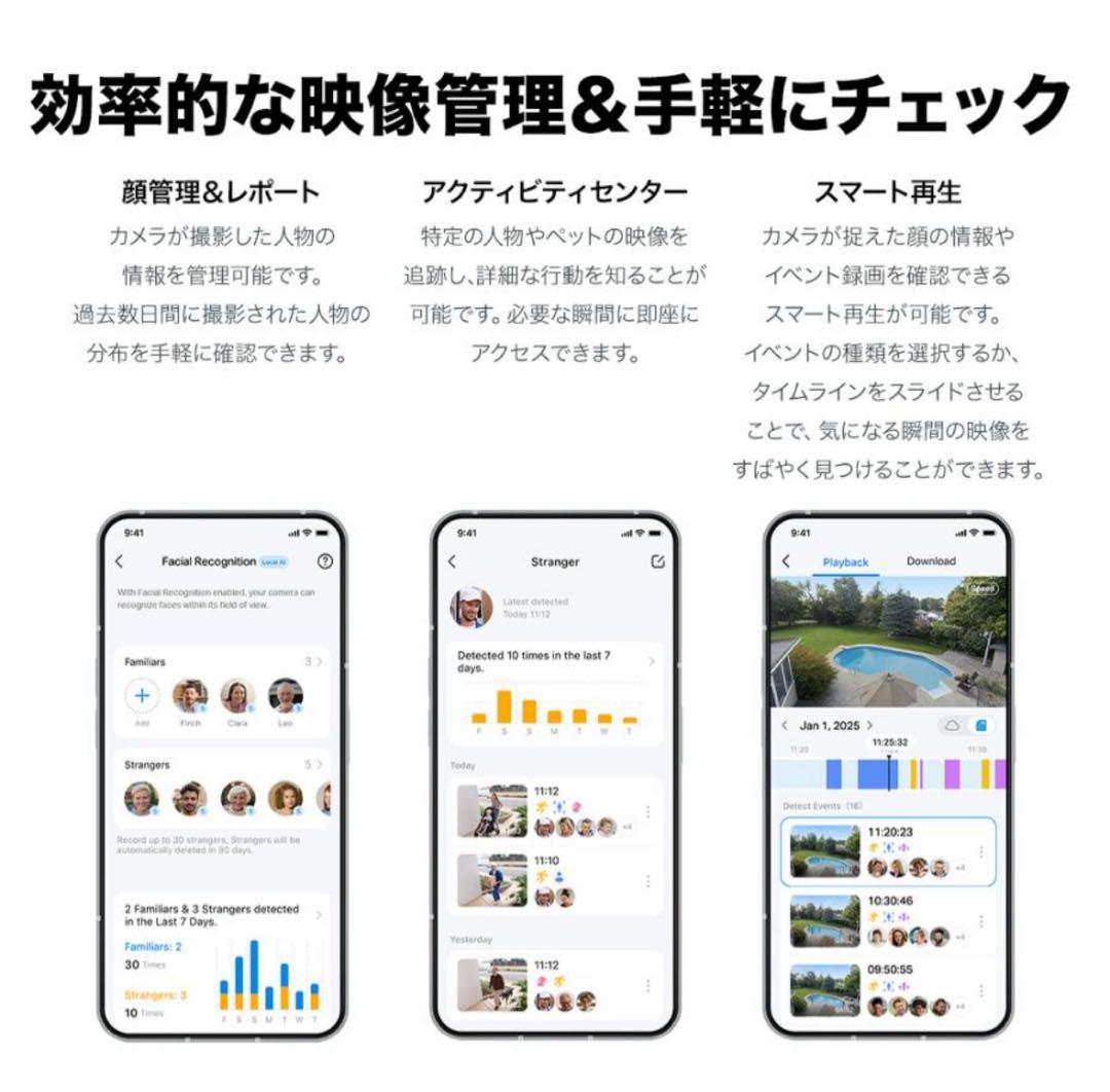 防犯カメラ 4K 8MP 18倍ズーム Tapo C560WS 800万画素