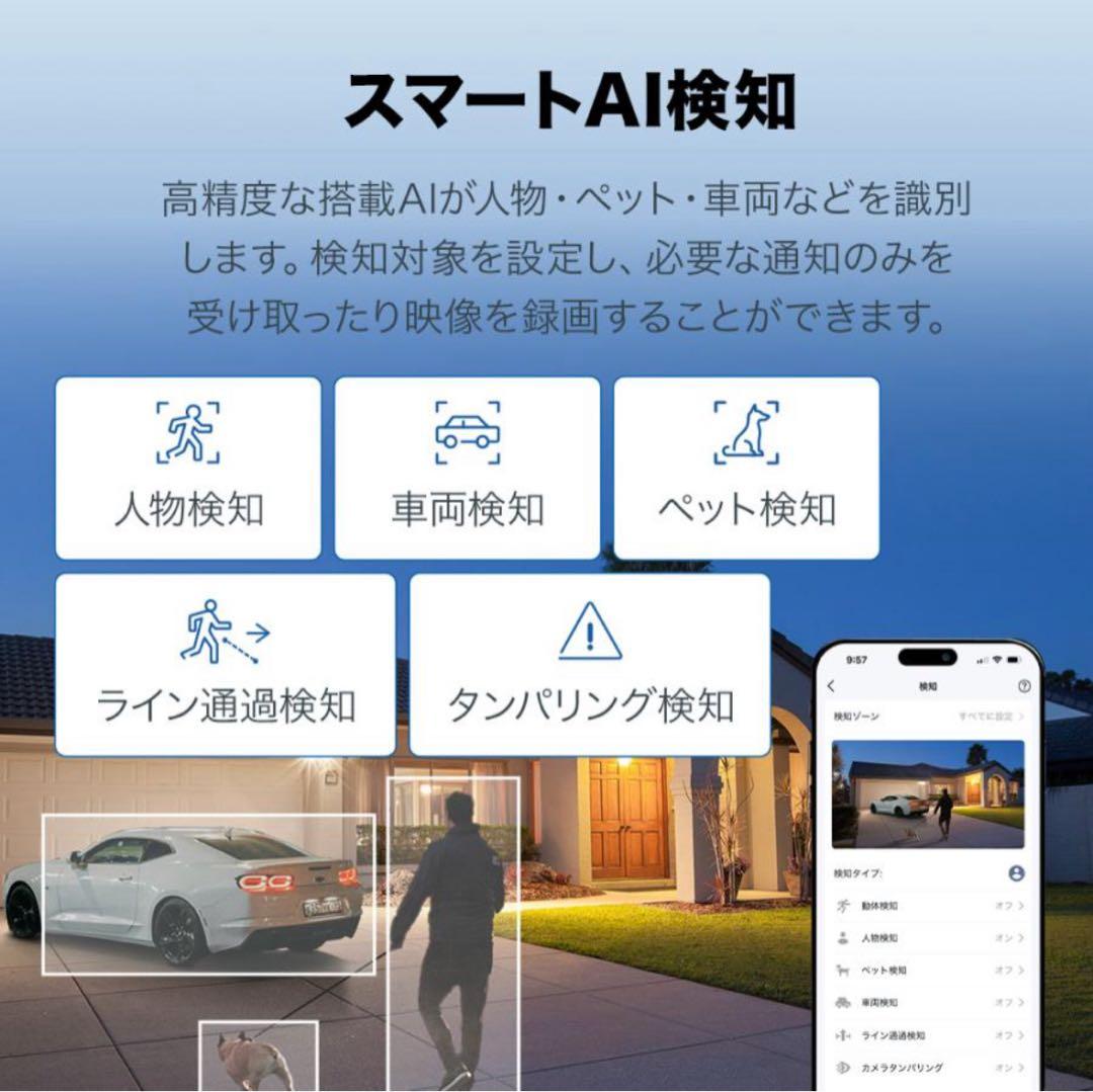 防犯カメラ 4K 8MP 18倍ズーム Tapo C560WS 800万画素