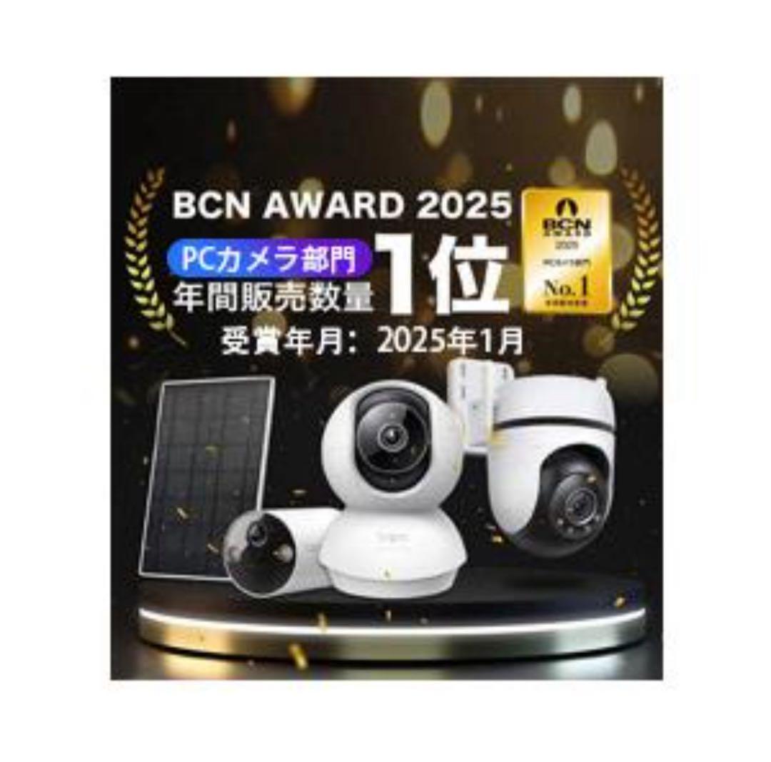 防犯カメラ 4K 8MP 18倍ズーム Tapo C560WS 800万画素