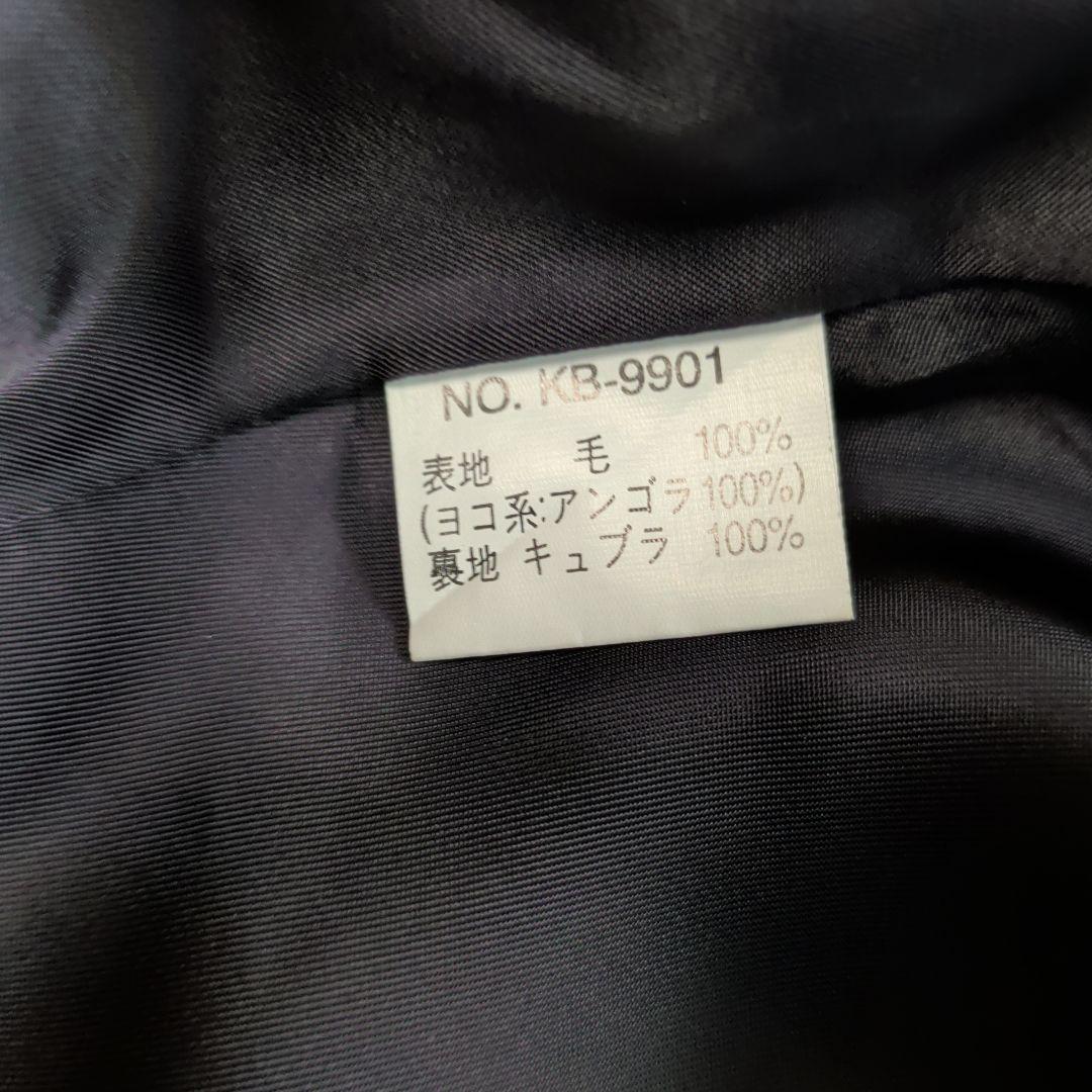 LILA SAGA FOXファー ウール　アンゴラ　ロングコート 黒 サイズ11