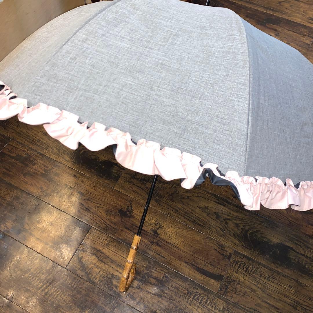 美品！芦屋ロサブラン 日傘 フリル Rosa Blanc