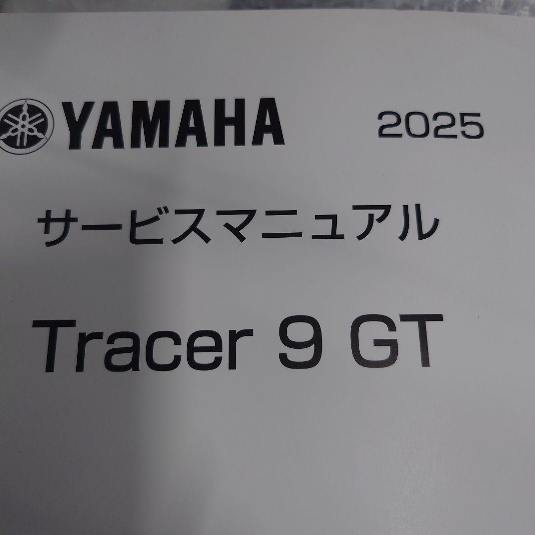 YAMAHA Tracer 9 GT サービスマニュアル 2025 MT-09