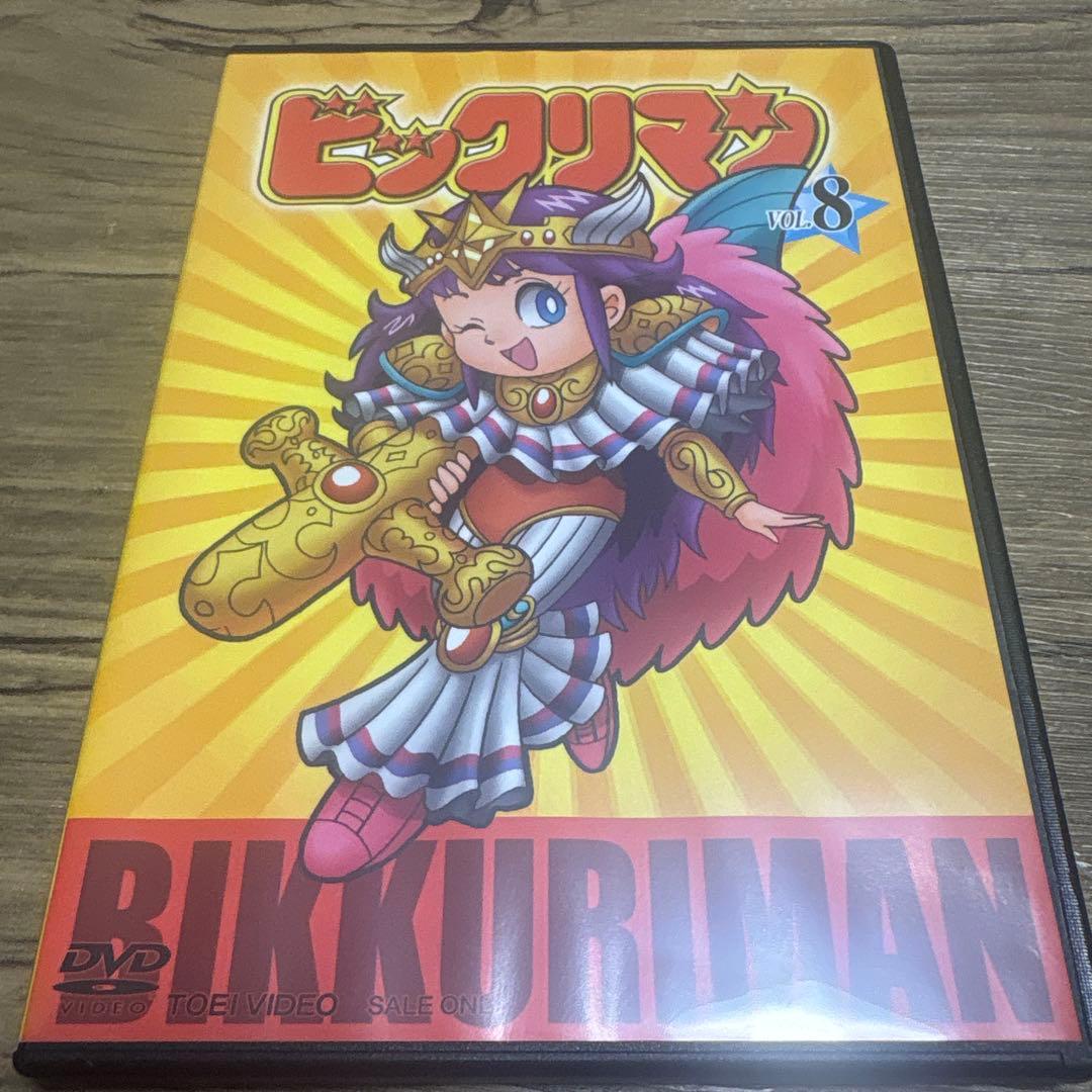 ビックリマンDVD全巻セット