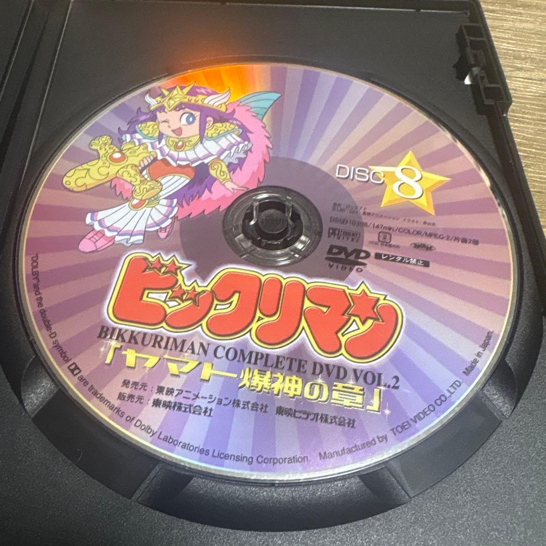 ビックリマンDVD全巻セット