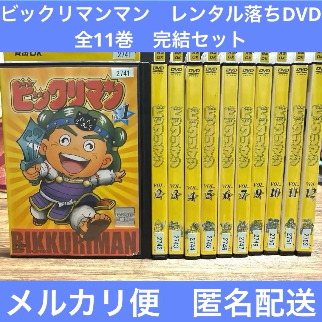 ビックリマンDVD全巻セット