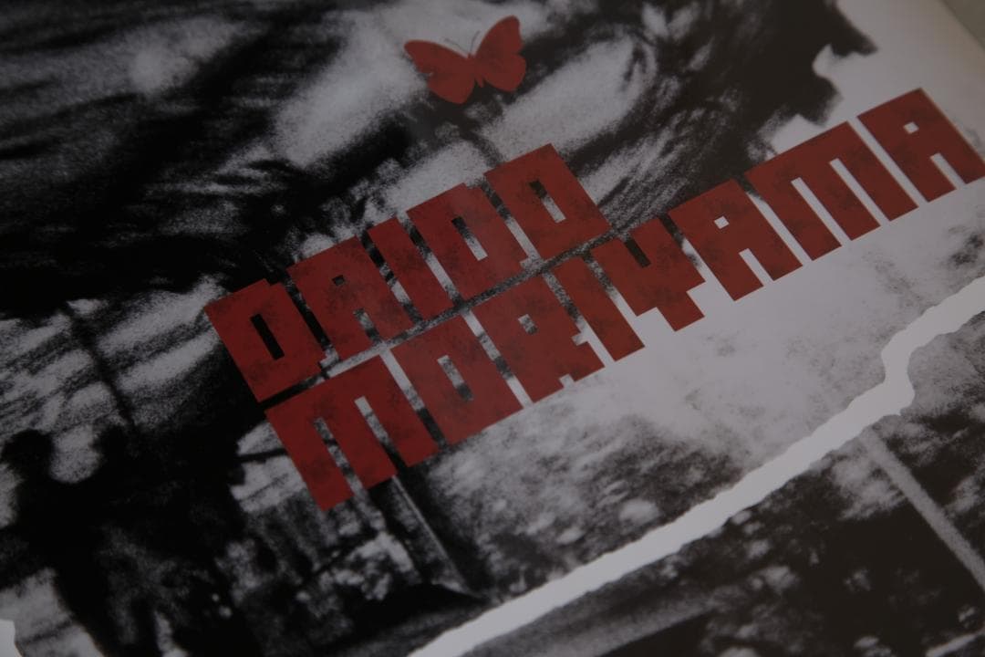 森山大道　写真展「ブエノスアイレス」ポスター