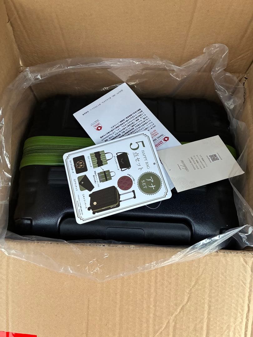 しまむら　ちはる　アナ　キャリーケース　 抜き取りなし