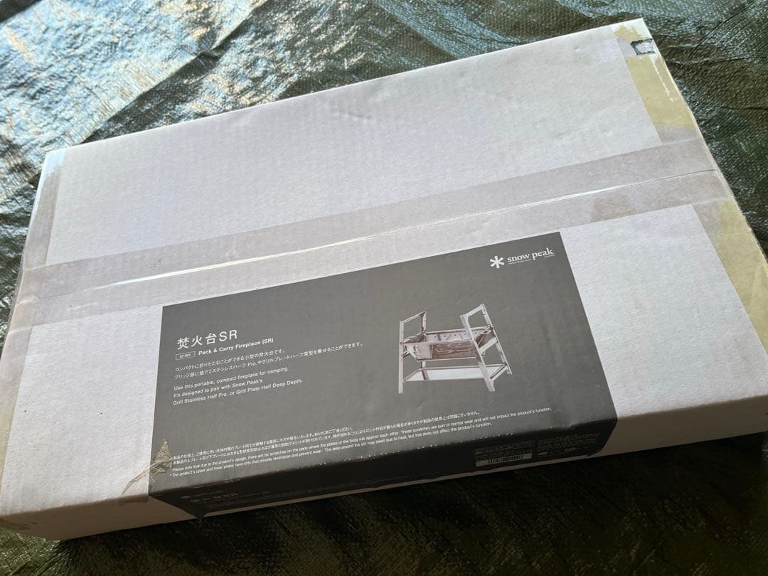 スノーピーク  peak 焚火台 SR 未使用