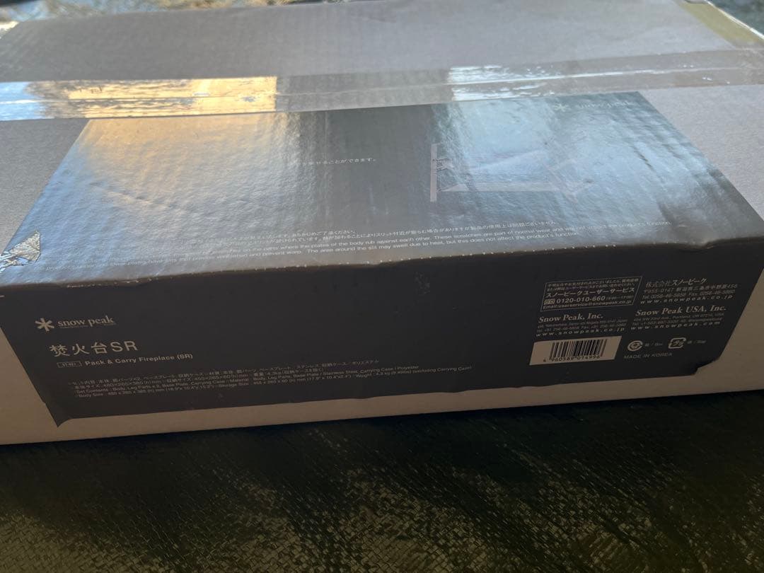 スノーピーク  peak 焚火台 SR 未使用