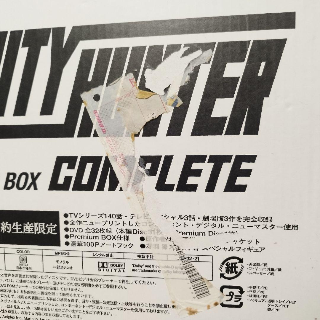 【未使用品】CITY HUNTER COMPLETE DVD-BOX