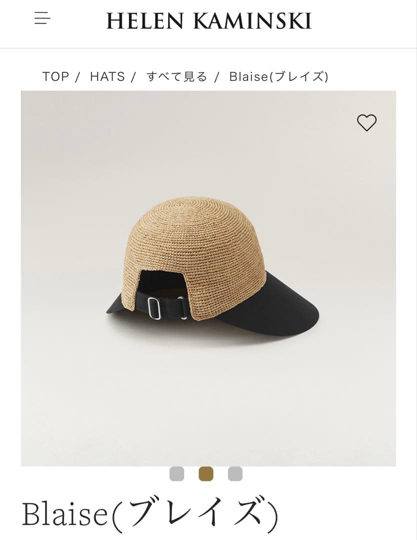 Helen kaminski ヘレンカミンスキー　Braise